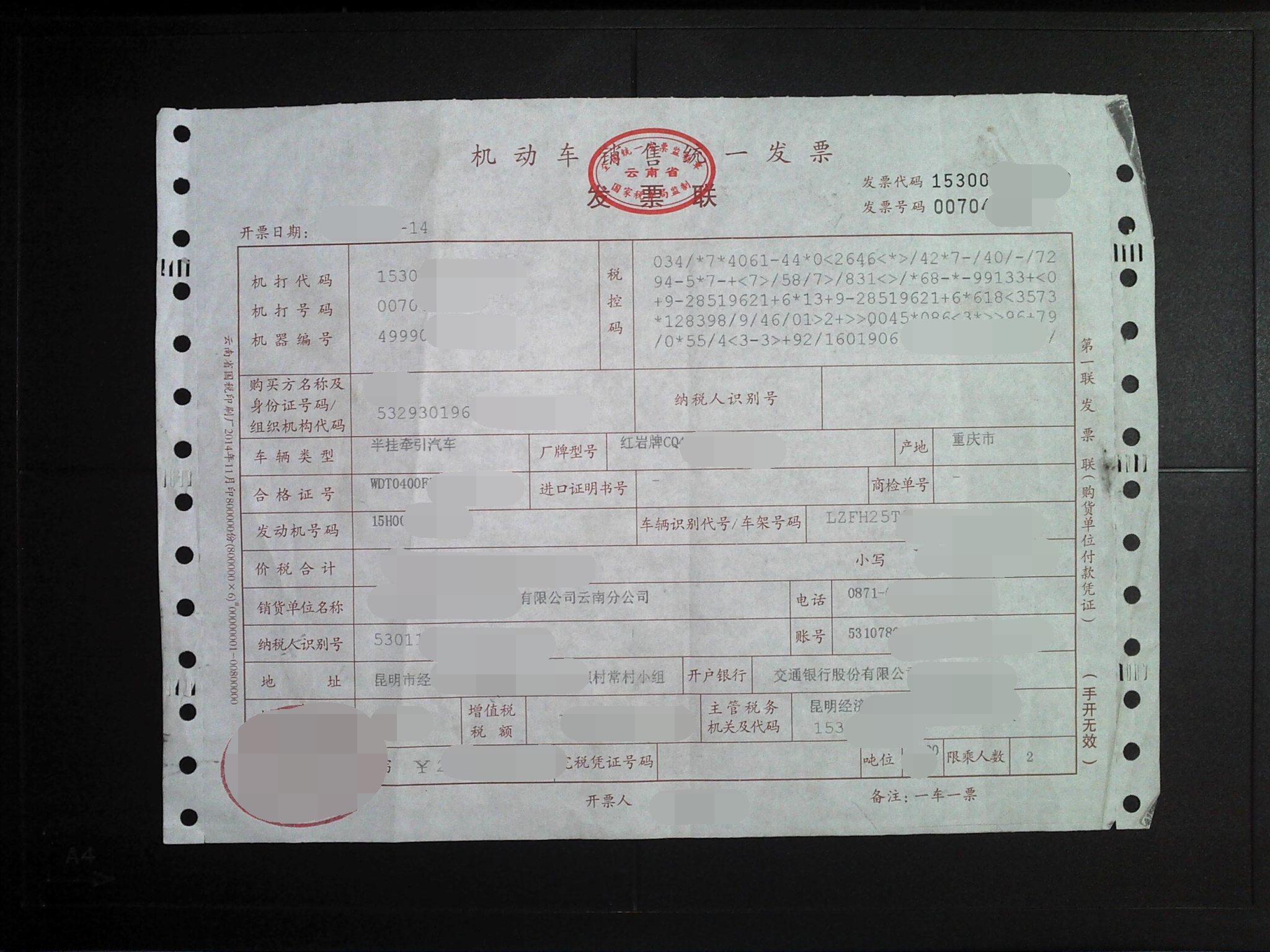 融资租赁贷-160629-14852